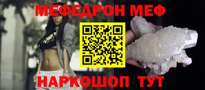 прущий лед Бузулук
