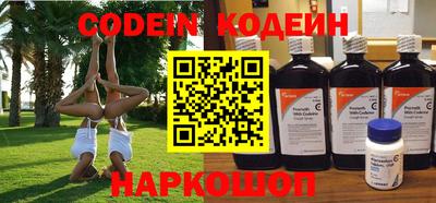 соль курить ск Будённовск