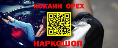 прущий лед Бузулук