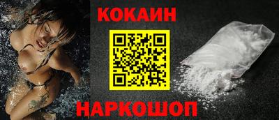 соль курить ск Будённовск