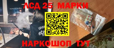 прущий лед Бузулук