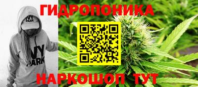 соль курить ск Будённовск