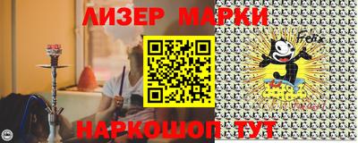 соль курить ск Будённовск