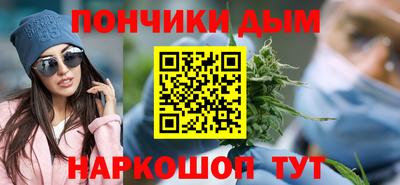 мдма Бугуруслан