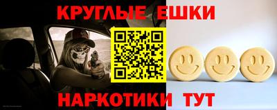 прущий лед Бузулук