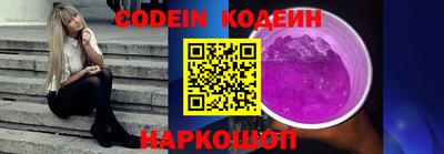 прущий лед Бузулук