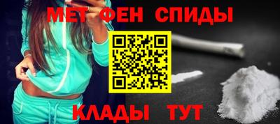 соль курить ск Будённовск