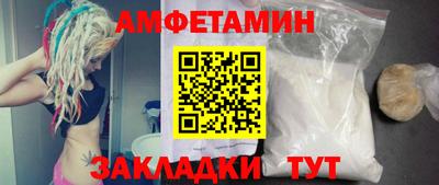соль курить ск Будённовск