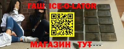 соль курить ск Будённовск