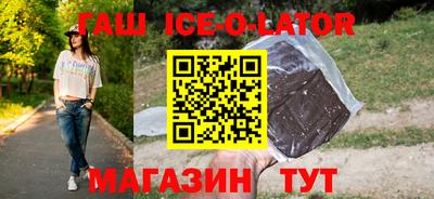 соль курить ск Будённовск