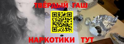 соль курить ск Будённовск