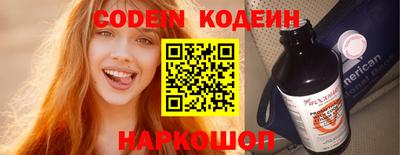 соль курить ск Будённовск