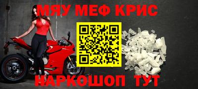 мдма Бугуруслан