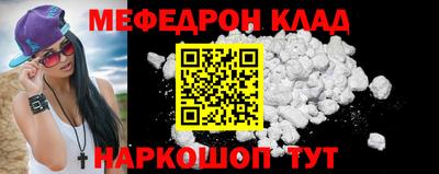 прущий лед Бузулук