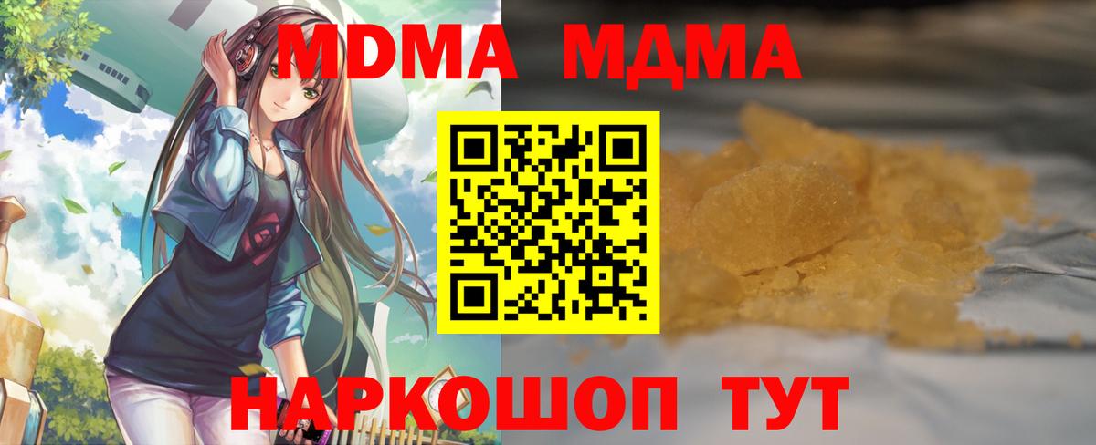МДМА VHQ Майский