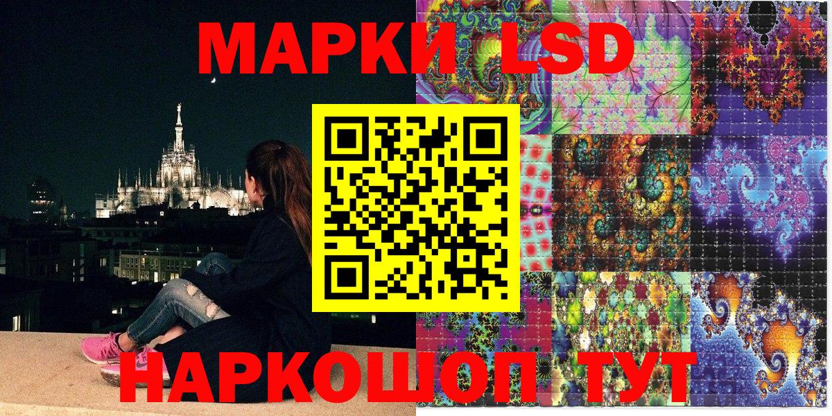 Майский  купить наркотики цена  Вход с VPN  Марки N-bome 1500мкг 